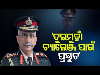 India Should Be Ready For Two-Front War-Army Chief Naravane