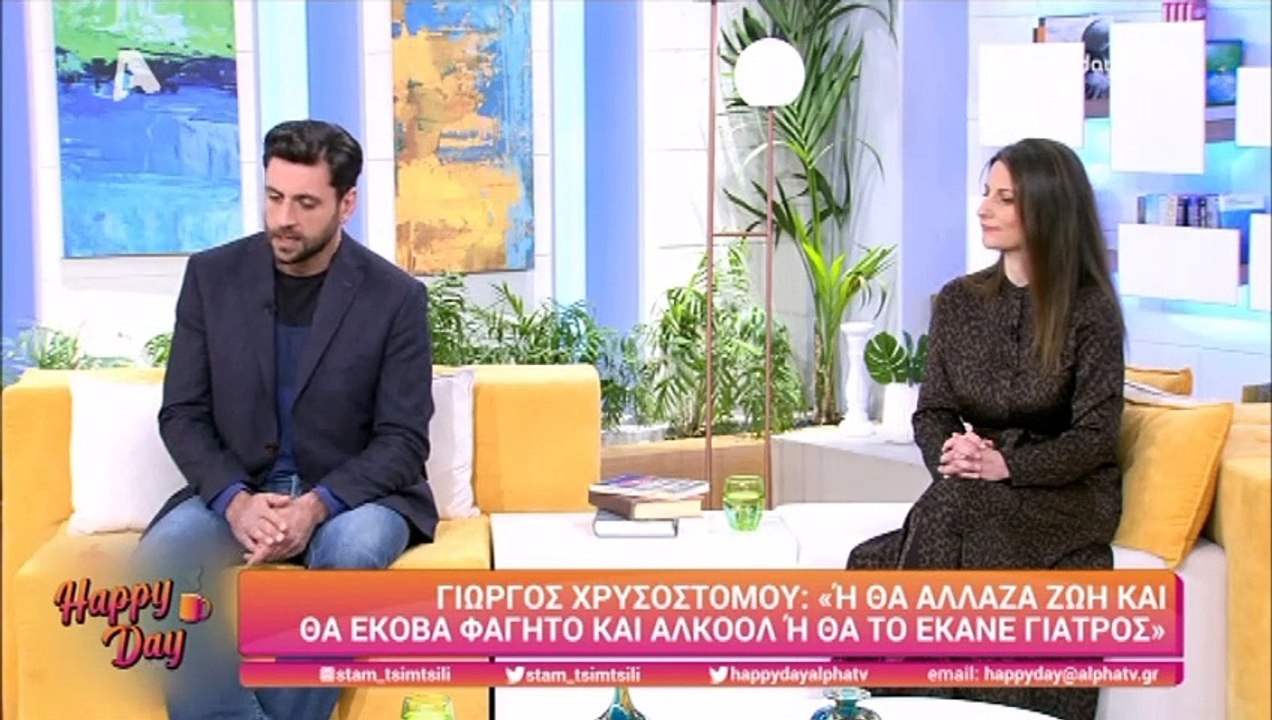 Γιώργος Χρυσοστόμου: Έχει μείνει μισός – Έχασε...