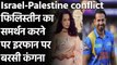 Israel-Palestine conflict: Kangana Ranaut trolled Irfan Pathan on his tweet | वनइंडिया हिंदी