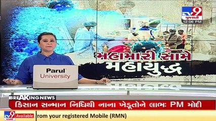 After long, 18 ICU beds are available in Dhanvantri hospital Ahmedabad _ Tv9GujaratiNews