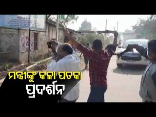 Congress Workers Show Black Flags To 3 BJD Ministers In Bhawanipatna