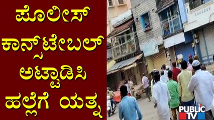Lockdown Guidelines Violated During Ramzan Prayers In Bagalkot