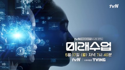 예정된 전쟁, AI 미·중 대격돌 누가 세계를 지배할 것인가?