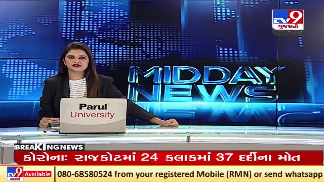 Mucormycosis cases on rise in Gujarat, Ahmedabad civil hospital start 4 wards _ Tv9GujaratiNews