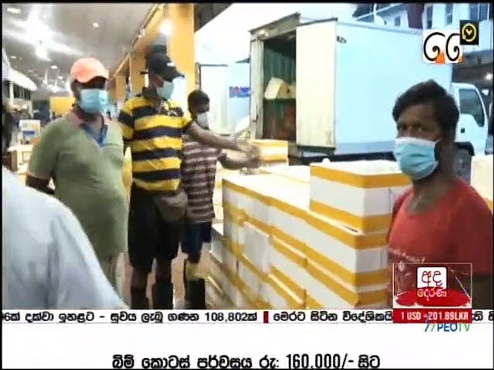 Ada Derana Lunch Time News 14-05-2021
