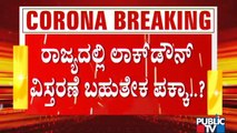Lockdown May Be Extended In Karnataka Till May End