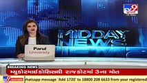 Caught on cam _ Security guard illegally collects money for vaccination  token, Rajkot _ Tv9Gujarati