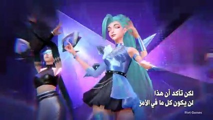 قريباً على نتفليكس "League of Legends" مسلسل