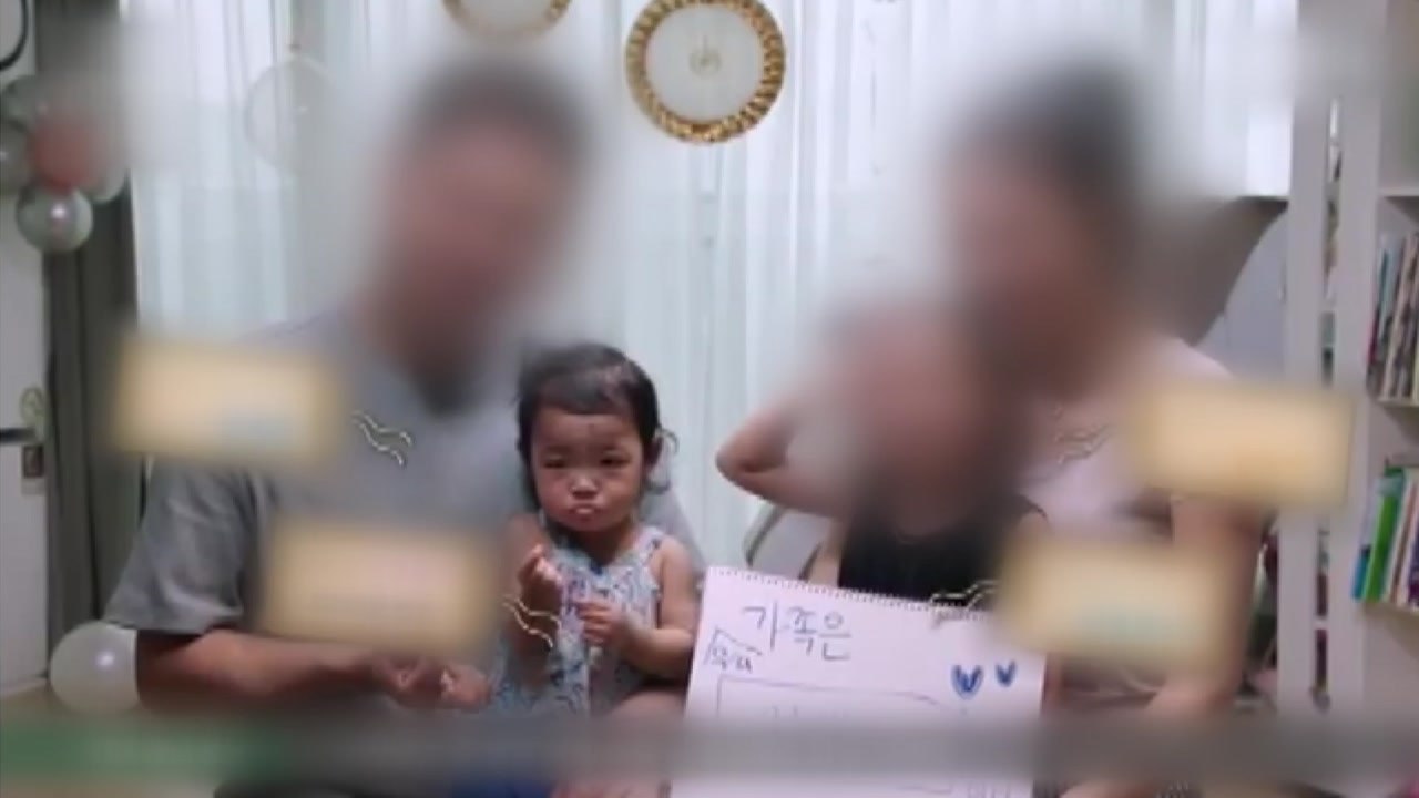 [뉴스큐] 정인이 양부모 1심...양모 무기징역 "살인죄 인정" / YTN