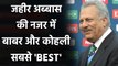 Zaheer Abbas Picks Virat Kohli and Babar Azam as his favourite batsman| Oneindia Sports