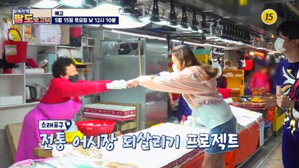 기대하시라! 인천에 이런 곳이?!_현.지.인의 팔도보고서 2회 예고 TV CHOSUN 210515 방송