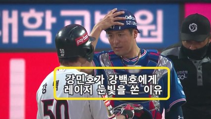 [영상] '하필이면 거길'...눈빛으로 말한 강민호의 고통 / YTN