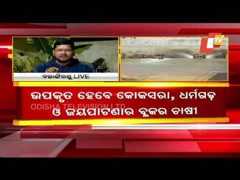 CM Naveen Patnaik Launches Indrabati Mega Irrigation Project In Kalahandi