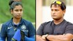 Team India : Mithali తో నో ప్రాబ్లమ్ అంటున్న Ramesh Powar, రివెంజ్ టైమ్? || Oneindia Telugu