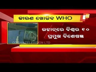 10-Member WHO Team Reaches Wuhan To Investigate Spread Of Coronavirus