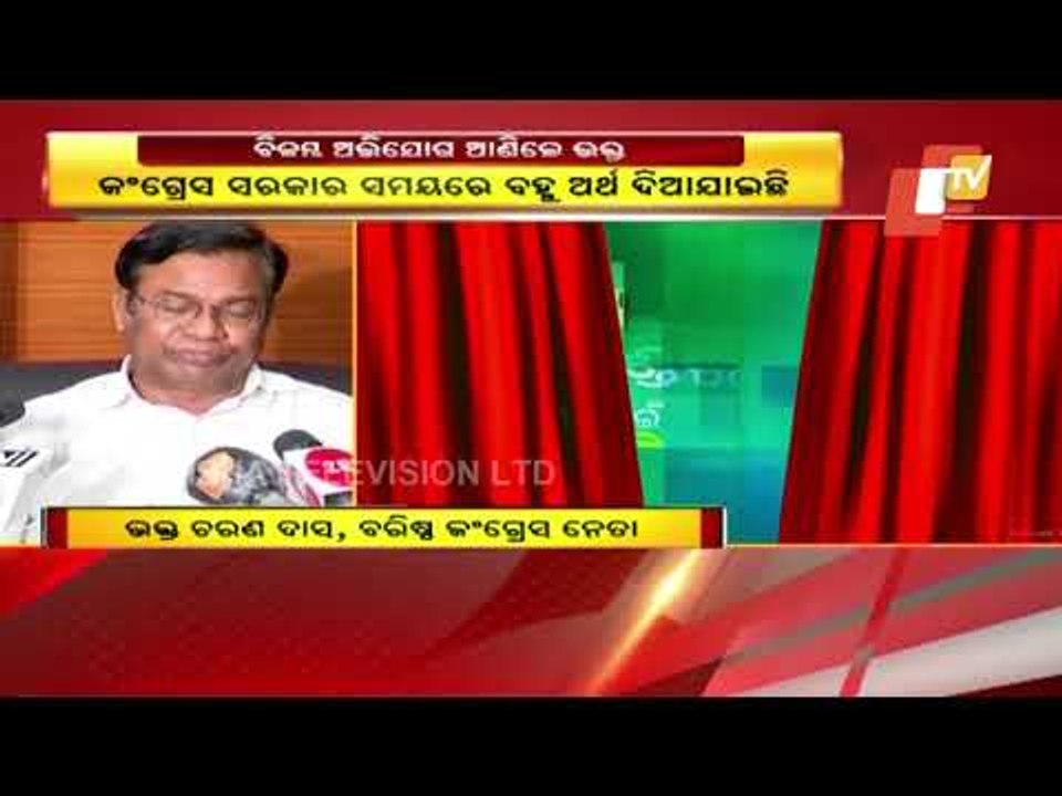 AICC General Secy Bhakta Ch Das Targets Odisha Govt Over Indrabati Lift Irrigation Project