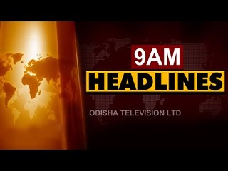 9 AM Headlines 15 January 2021 | Odisha TV