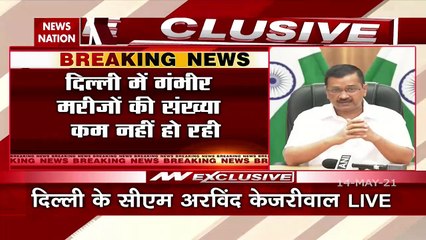 Corona cases are declining, says CM Arvind Kejriwal