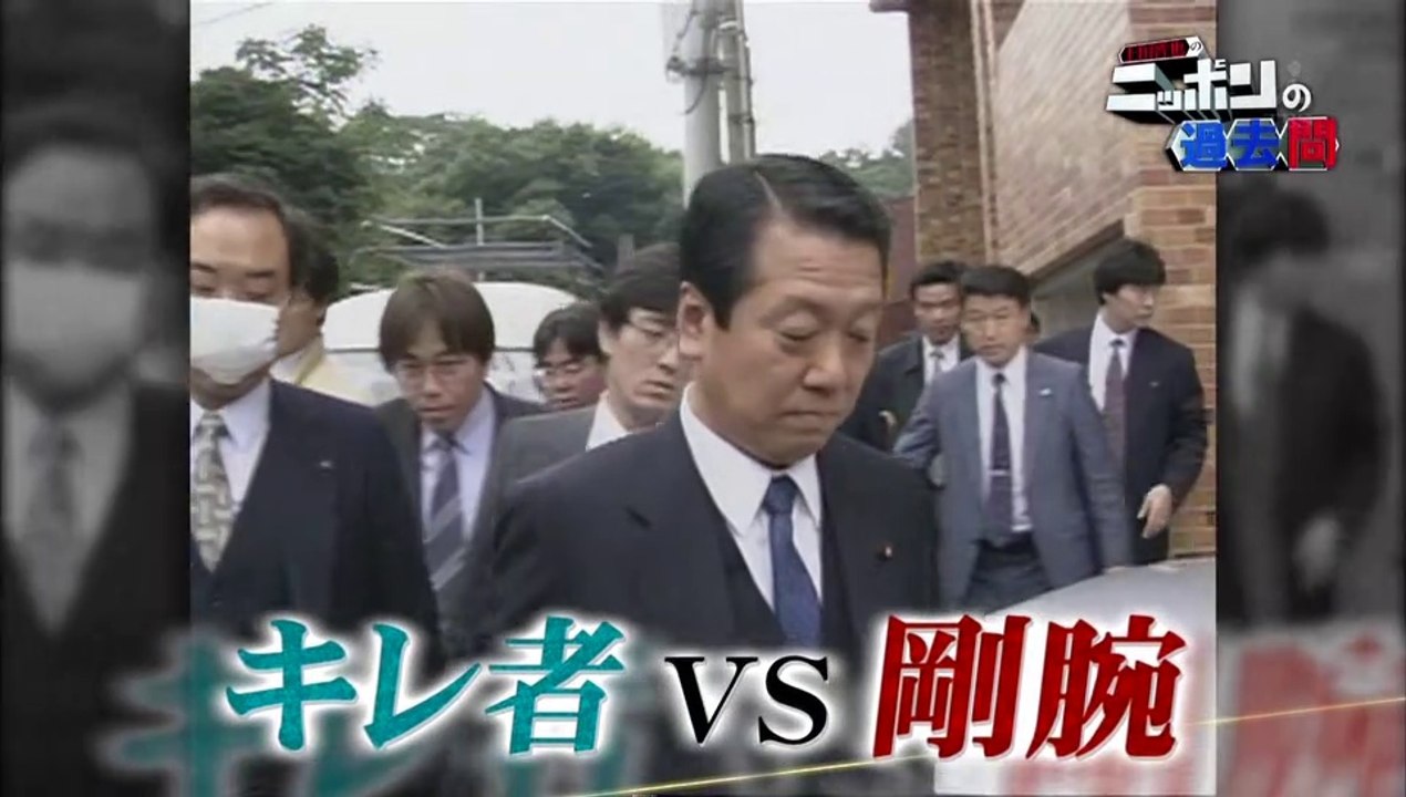 20160804-004300-上田晋也のニッポンの過去問【第５９回】「勃発！ 一龍戦争（前篇）」