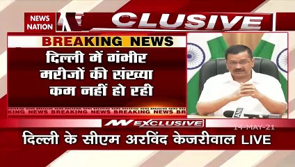 Delhi: जिन परिवारों में कमाने वालों की मौत हुई सरकार उनका खर्च उठाएगी