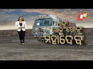 GST Evasion Shockers Come To Fore From Rourkela Again