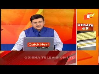 News@9 Bulletin 15 January  2021 | ନ୍ୟୁଜ @9 ବୁଲେଟିନ୍