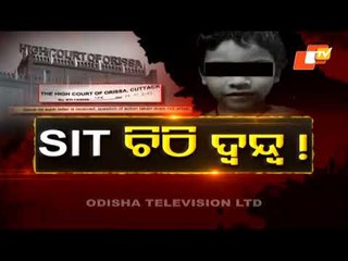 News@9 Discussion 15 January 2021: SIT Letter Confusion