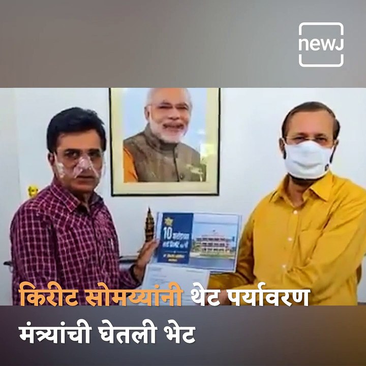 BJP Leader Kirit Somaiya Slams Shivsena Minister Anil Parab