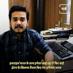 How Israel Helped India In Wars Against Pakistan?