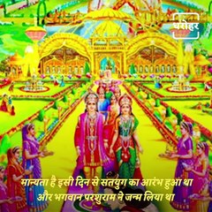 Significance Of Celebrating Akshay Tritiya