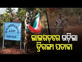 New BSF Camp Set Up In Maoist-Dominated Malkangiri