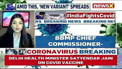 'Priority For 45+ For 2nd Jab' _ BBMP Chief Commissioner On Vaccination Drive _ NewsX
