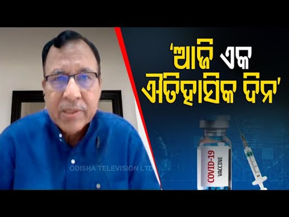 Covid-19 Vaccination Drive To Be Launched Shortly | Arrangements In Koraput