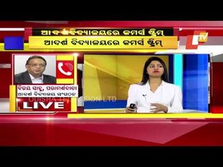 Odisha Introduces Commerce Stream In 30 Adarsha Vidyalayas From 2021-22 Academic Session