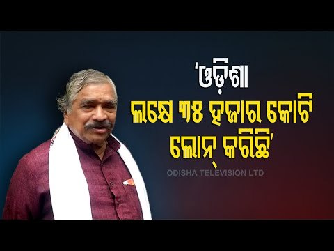 Odisha Has Taken 1.35 Lakh Crore Loan During Naveen Patnaik's Ruling, Says Sura Routray