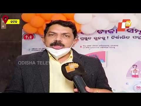 Odisha Health Dept Technical Spokesperson Jayant Panda On Vaccination Drive