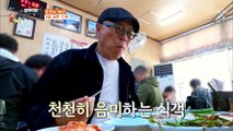 씹을수록 느껴지는 구수한 맛! ‘수육 3종 세트’ TV CHOSUN 20210514 방송