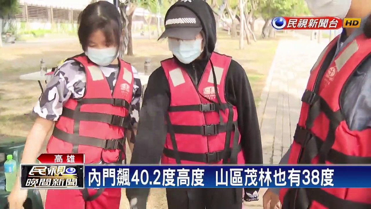 高雄內門飆出40.2℃  吃冰玩水最消暑