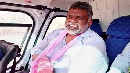 Bihar _ JAP Leader Pappu yadav की हालत स्थिर, DMCH Darbhanga में भर्ती लेकिन अभी जेल में ही रहेंगे