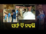 Duplicate Detergent Powder Manufacturing Unit Busted In Sambalpur