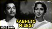 Kabhi To Milegi - Video Song (HD) | Aarti (1962) | Pradeep Kumar, Meena Kumari | Lata Mangeshkar