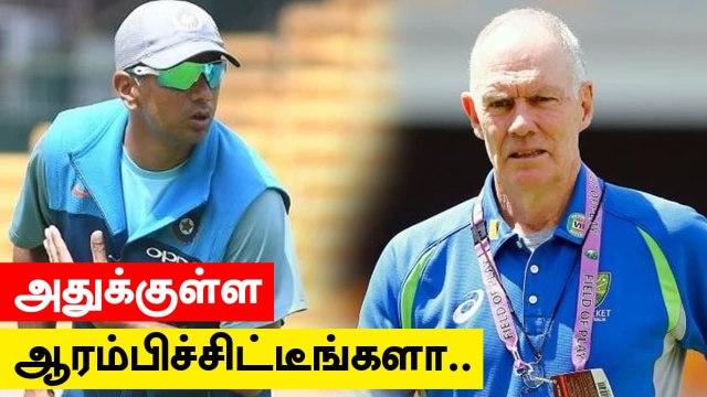 Rahul Dravid எங்க Formulaவை Use பண்ணிட்டார் - Chappell | Oneindia Tamil