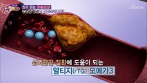 혈관 청소부라 불리는 ❛이것❜으로 혈관 건강 해결^^ TV CHOSUN 20210516 방송