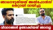 Omar lulu reveals the fact behind his post | FilmiBeat Malayalam