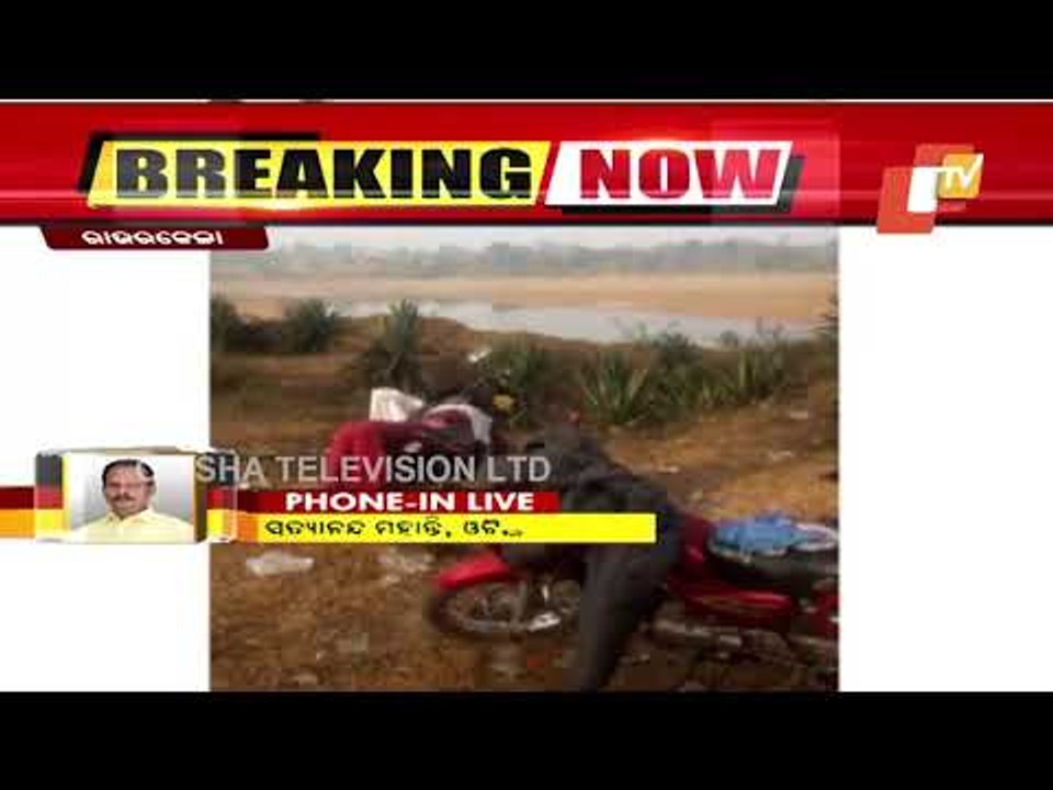 Youth Drowns While Bathing In Sankh River Near Rourkela