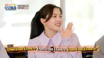 [HOT] Dun Dun Dance, 볼빨간 신선놀음 210514