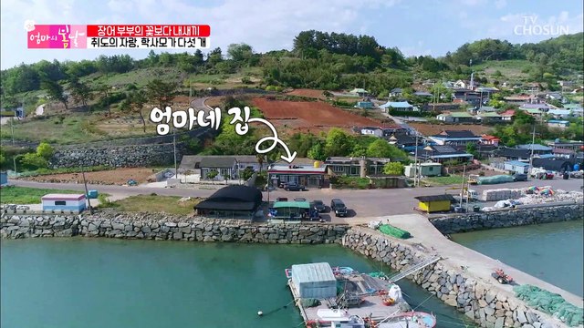 밥 안 먹어도 배부른 부부의 자랑~ ✲오남매✱ TV CHOSUN 20210516 방송