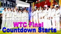 IND vs NZ WTC Final: தெரிஞ்சிக்க வேண்டிய விஷயங்கள் | OneIndia Tamil