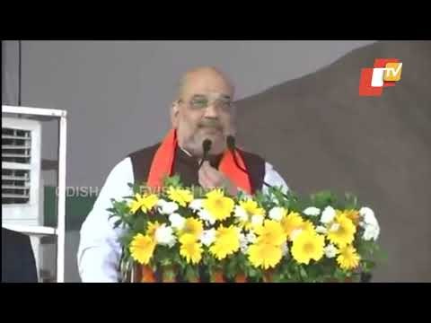 Home Min Amit Shah Addresses Public During Inauguration Of Ethanol Project In Karnataka