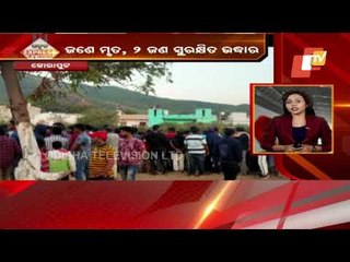 Car Plunges Into Canal In Jeypore-Driver's Body Fished Out